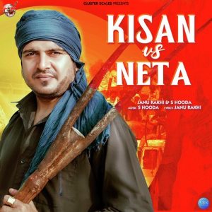 Kisan vs Neta – Single