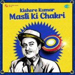Bachna Ae Hasinon Lo Main Aa Gaya