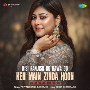 Kisi Ranjish Ko Hawa Do Keh Main Zinda Hoon – Reprise