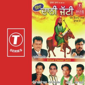 Kissa Dani Jatti (Vol. 3)