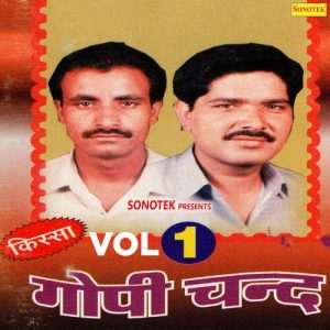 Kissa Gopi Chand Vol 1 Album Art