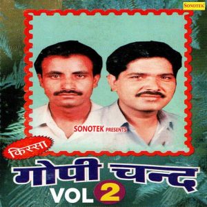 Kissa Gopichand Vol 2 Album Art