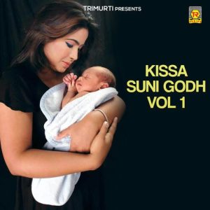 Kissa Suni Godh Vol 1 Album Art