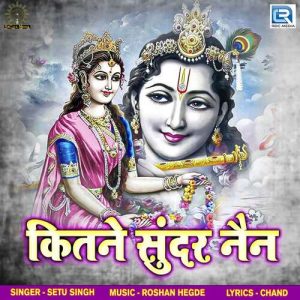 Kitane Sunder Nain Album Art