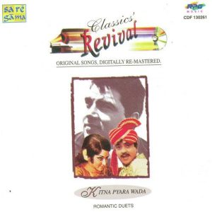 Kitna Pyara Vaada – Revival – Vol 51