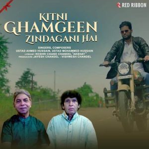 Kitni Ghamgeen Zindagani Hai Album Art