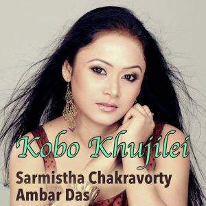 Kobo Khujilei Album Art