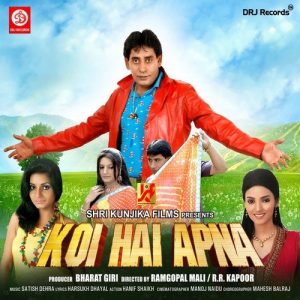 Koi Hai Apna