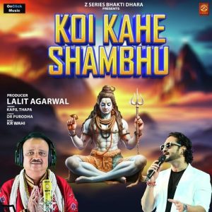 Koi Kahe Shambhu Album Art