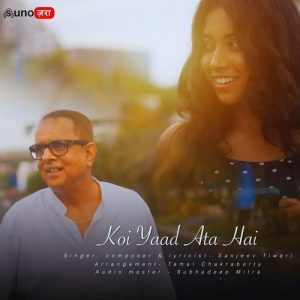 Koi Yaad Aata Hai