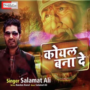 Koyal Bana De Album Art