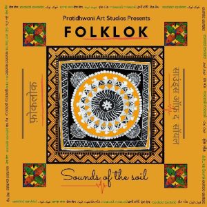Koyaliya Boli Re – Folklok Sounds of the Soil (Bundelkhandi Folk) Album Art