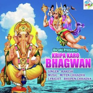 Kripa Karo Bhagwan