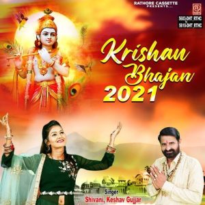 Krishan Bhajan 2021 Album Art