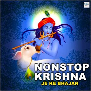 Krishan Chalisa