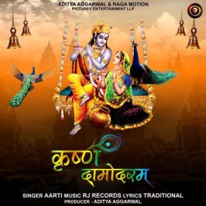 Krishan Damodaram (2023) Album Art