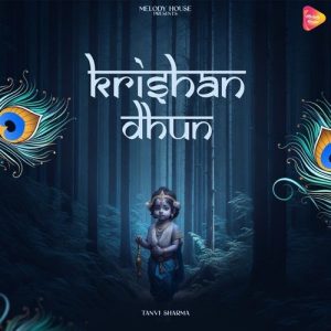 Krishan Dhun Album Art