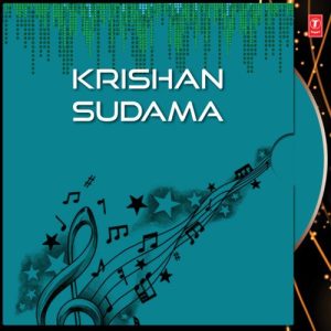 Krishan Sudama Album Art