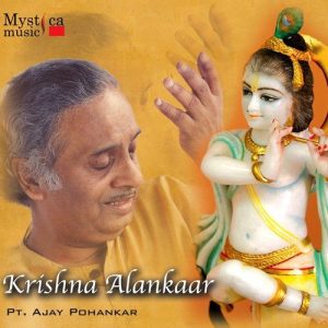 Krishna Alankar – Ajay Pohankar