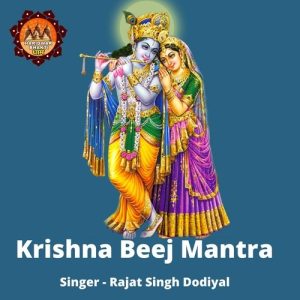 Krishna Beej Mantra 108 Times Album Art