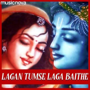 Krishna Bhajan – Lagan Tumse Laga Baithe
