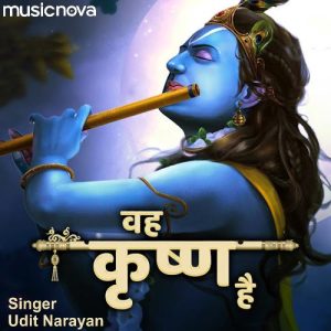 Krishna Bhajan – Woh Krishna Hai Album Art