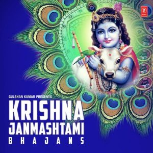 Krishna Janmashtami Bhajans