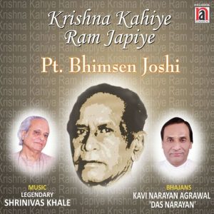 Krishna Kahiye Ram Japiye Album Art