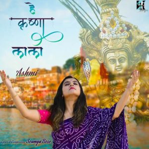Krishna Lala