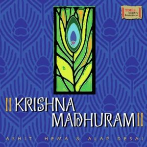 Krishna Madhuram