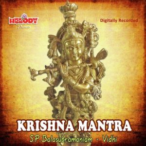 Krishna Mantra