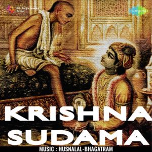 Krishna-Sudama Album Art