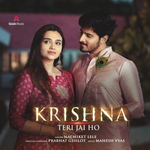 Krishna Teri Jai Ho Album Art