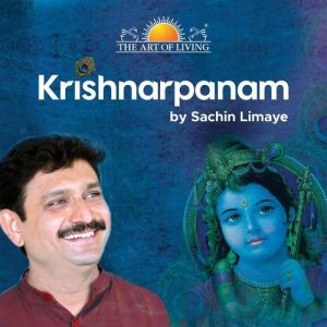 Krishnarpanam