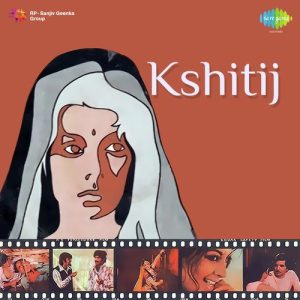 Kshitij Album Art