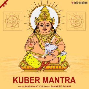 Kuber Mantra