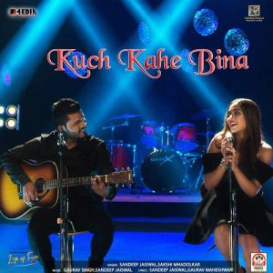 Kuch Kahe Bina Album Art