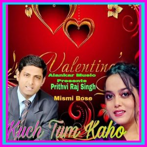 Kuch Tum Kaho (Valentine’s)