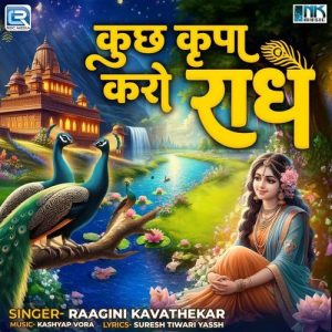 Kuchh Kripa Karo Radhe Album Art