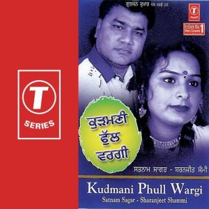 Kudmani Phull Wargi