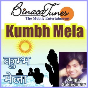 Kumbh Mela