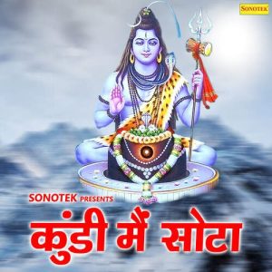 Kundi Mein Sota