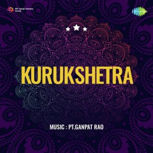 Kurukshetra Album Art