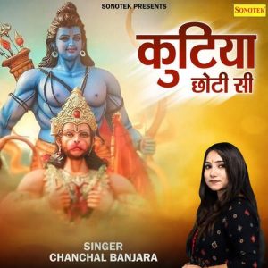Kutiya Choti Si Album Art