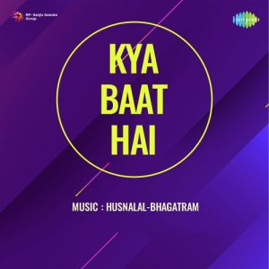 Kya Baat Hai Album Art