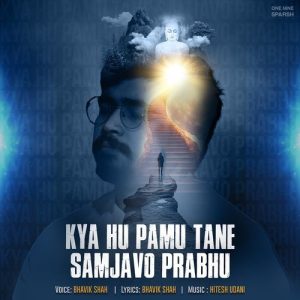 Kya Hu Pamu Tane Samjavo Prabhu Album Art