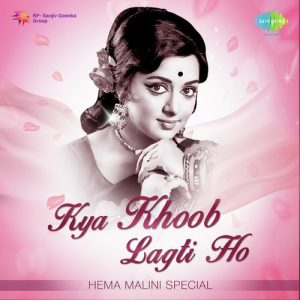 Kya Khoob Lagti Ho – Hema Malini Special