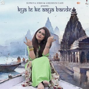 Kya Le Ke Aaya Bande
