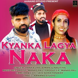 Kyank Lagya Naka Album Art