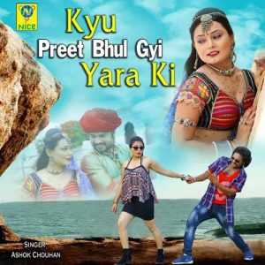Kyu Preet Bhool Gai Yaro Ki